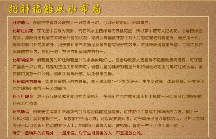 防小人摆什么_风水防小人摆件有那些_防小人的风水摆件