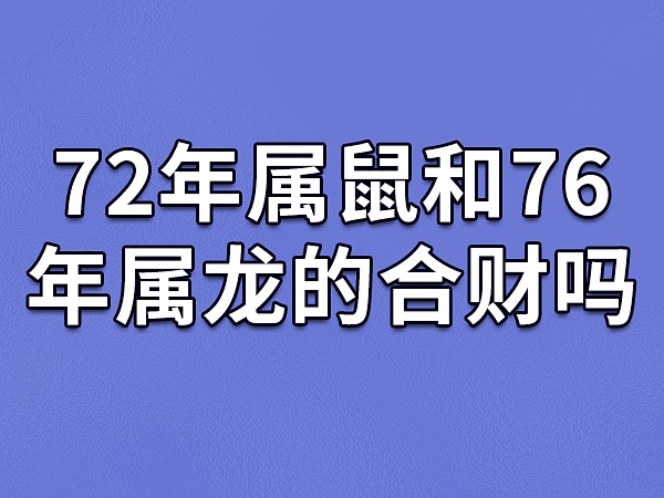 十二生肖幸运年龄_十二生肖的幸运年龄_生肖的幸运数字是多少