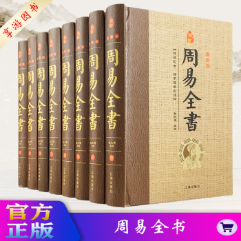 周易初学入门_周易入门诀窍_周易学习技巧入门