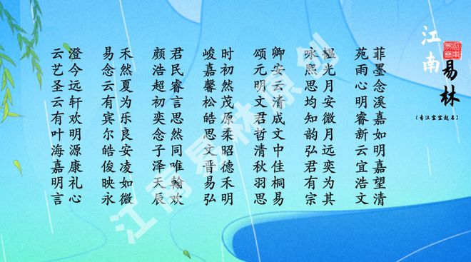 周易女孩名字_周易取名字女孩_周易起名字女孩寓意