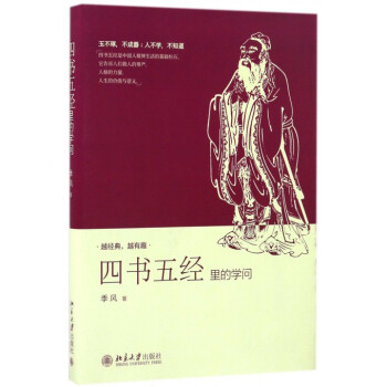 章太炎著作_国学人物章太炎_国学大师章太炎趣事