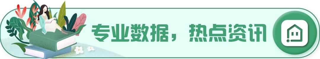 海南安居型商品住房建设用地将入市自动工1