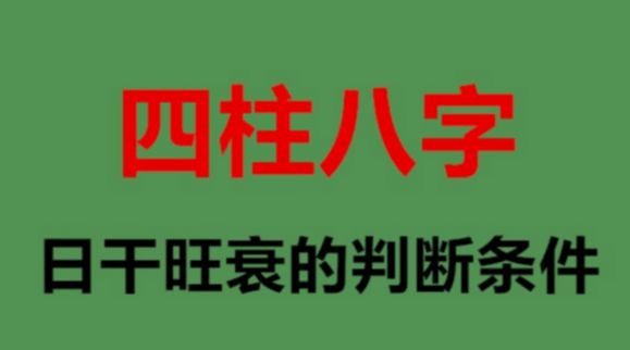 最好最准的四柱八字书_精批四柱八字书籍_四柱八字相关书籍