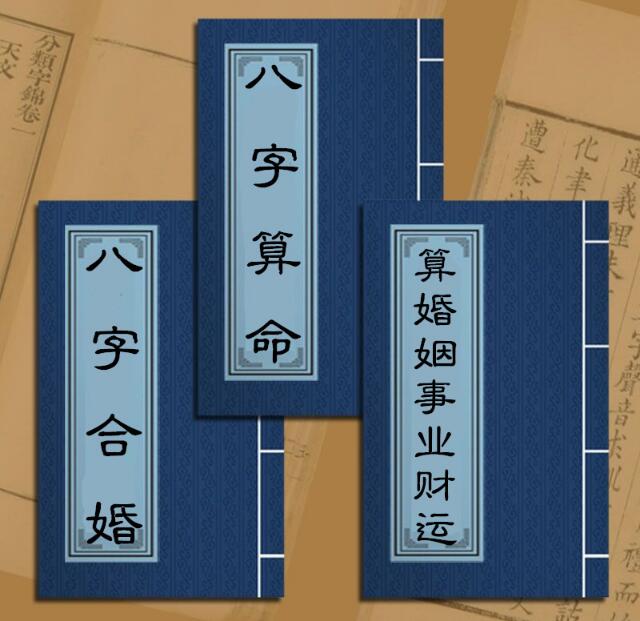 周易测字_易经算字测吉凶_周易测算字