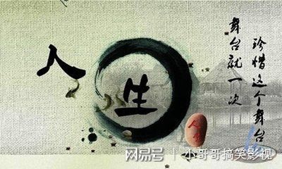 风水堂:八字精批能告诉我们什么