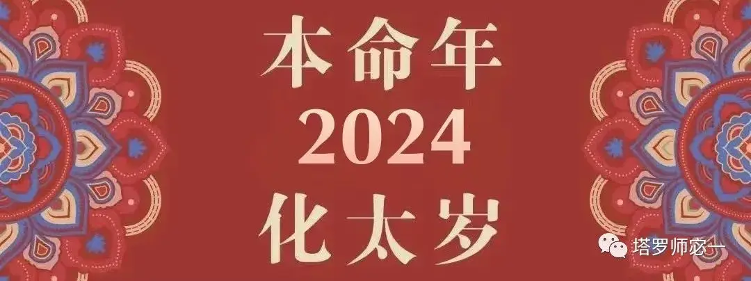 生肖牛流年运势详解_生肖牛人的流年运势_牛年流年运势