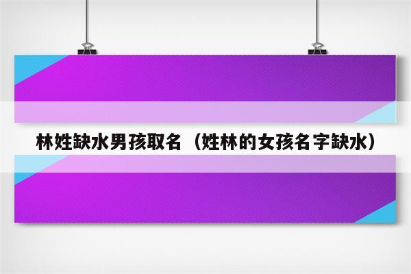 风水堂：公历2004年12月2日出生的人