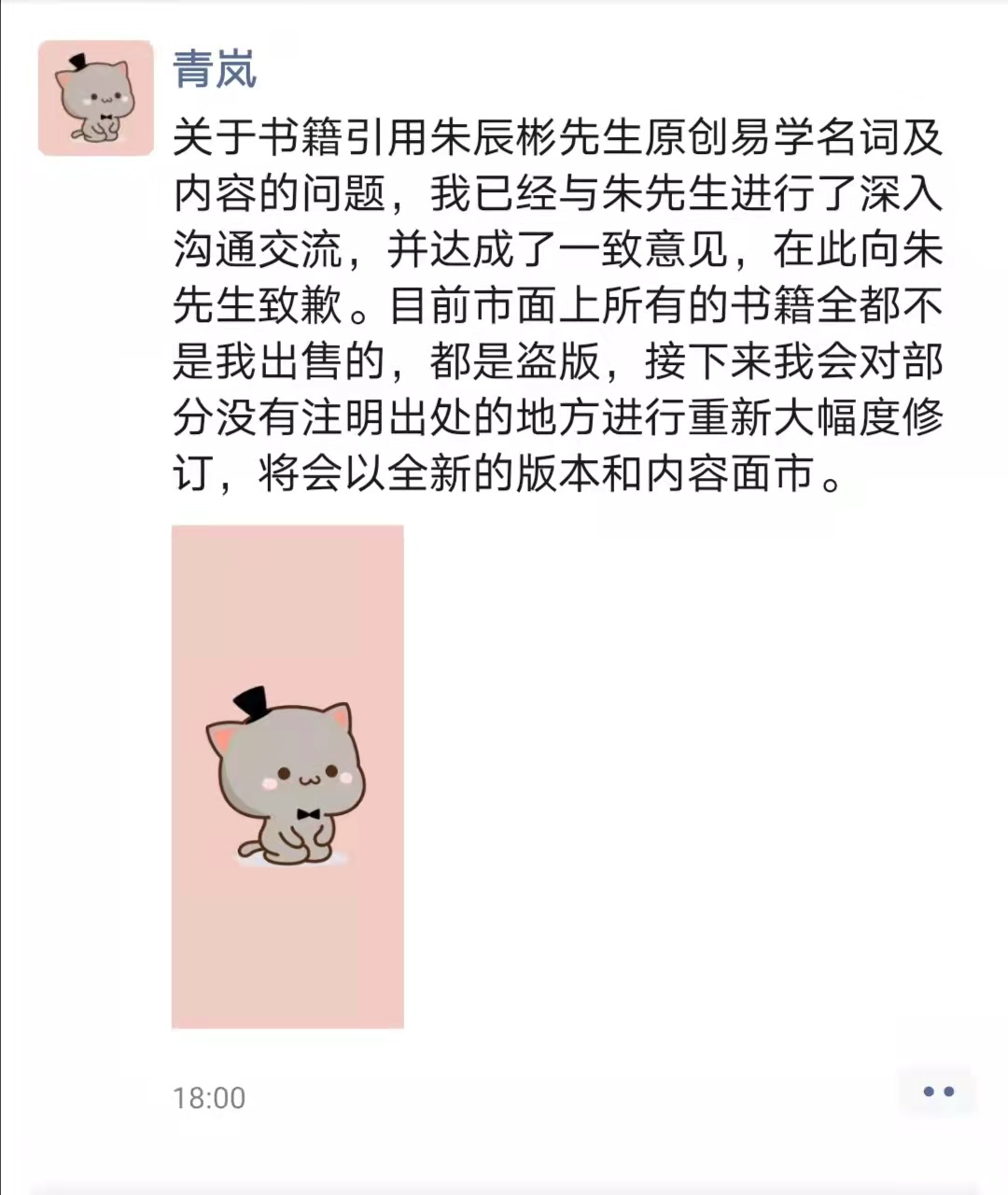 六爻纳甲口诀_六爻纳甲案例_纳甲六爻实例