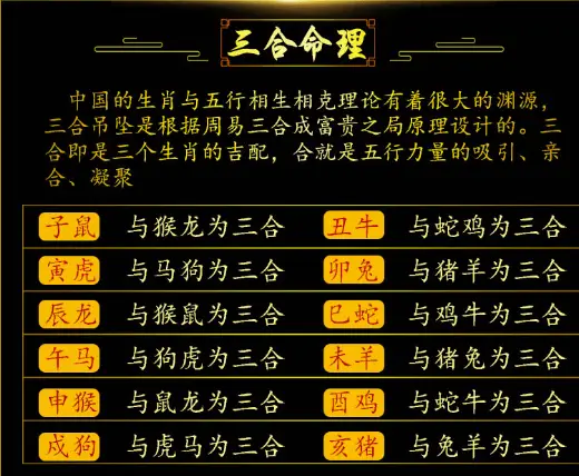 生肖蛇遇流年好不好运_属相蛇流年大运_蛇人遇蛇年运势