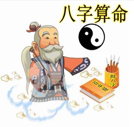 着升职或发达,消极无力的变动,意味着人衰败,从特征上分为以下几种1