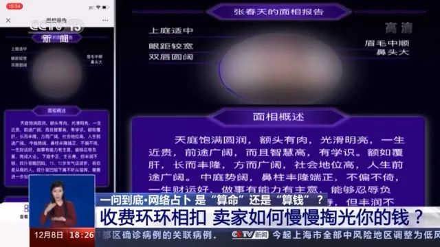 怎么看手相有元宝_99元看手相面相_怎样看手相是否有元宝