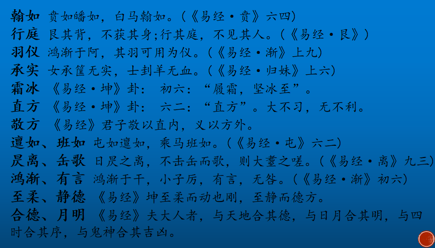 周易姓名解析_周易姓名解析大全_周易姓名分析